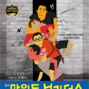 사천시문화예술회관 대공연장 이미지