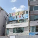 세종 | [부산 동래 맛집] 이홍델브런치바 후기｜샌드위치·뇨끼·파스타 재방문 (내돈내산)