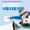 초록미소마을 이미지