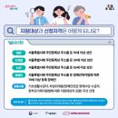 [한달강좌 2차][주말]쌀빵 만들기 | 장한평pt 평생교육이용권 35만원 지원받고 운동하자