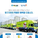 크린에이스 이미지