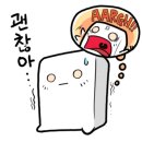 경신 세탁소 이미지