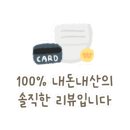 중리상회 이미지