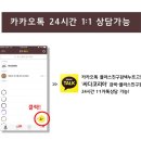 24시보일러(경동，귀뚜라미