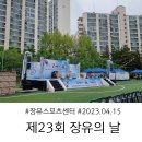 장유스포츠센터 체육관 이미지