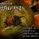 모란신발 | 성남 모란시장 탐방 후기 | 전국 최대 5일장, 사람 냄새 가득한 먹거리 천국!