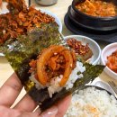 군산식당 | [강동 천호] 가성비 산더미 제육볶음 맛집 “군산식당” 내돈내산 솔직후기