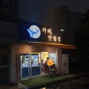 24시 무인카페 만월경 흥덕점