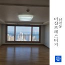 부산 남천더샵프레스티지 입주청소 후기 하루한집의 원칙