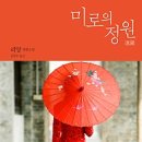 미로 이미지