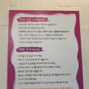 냥떼목장