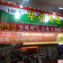 부광축산 이미지