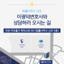 법률사무소신조