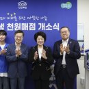 매점 한국경제