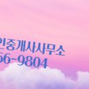 유성복합공인중개사사무소 이미지