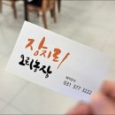 오산오리농장 이미지