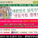 인쿠르트, 통문장영어 일자리 창업 무상지원캠페인-3000만원 상당의 혜택지원 이미지