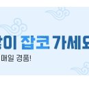 (주)리쏠 Daum카페