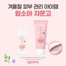 달서함소아한의원 네이버블로그