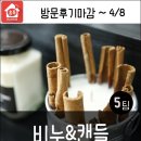 하니몽 이미지