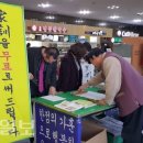 와촌(포항)휴게소 이미지