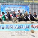 상동주민센터 이미지