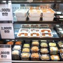 장독대반찬 이미지