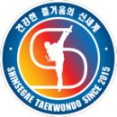 신세계태권도장 네이버블로그