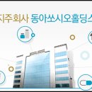 디엠로지스 이미지