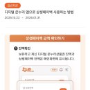 금곡도서연금매장