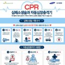 힐링스포츠 이미지