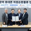 한국파쇄㈜ 이미지