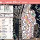 향교마을 이미지