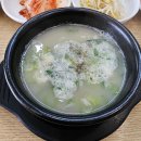 한양곰탕 | 한양곰탕(양평) / 투박후기 / 별점, ☆☆??