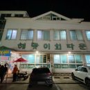 (주)행복정찬 이미지