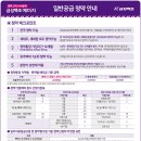 건일건설㈜ 이미지