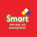 처음 배우는 코딩 스크래치 주니어 | [공지] [주니어 과정] 7세부터 시작하는 로봇코딩 수업-산본 블록코딩