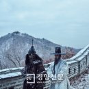 남한산성 이미지