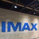 아이맥스 (IMAX) | 아바타3 어디서 볼까? 영등포 타임스퀘어 아이맥스 후기 (IMAX·4DX·스크린X 차이)