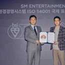 SM앨범기획