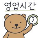 가득드림2호점 이미지