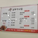 남부아구탕 이미지