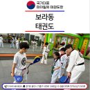 쌍용태권도 | 보라동 태권도 미트 발차기 연습 해보기