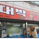 법친구 행정사 사무소 이미지