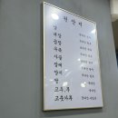 선릉내장탕 | [선릉역 맛집] 해장하기 딱 좋은 서울옥 양선지해장국 &amp; 육회비빔밥 내돈내산 솔직 후기!