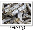 오가네건어물 - 부평구 부흥로316번길 11 | 오가네건어물