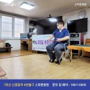 스마튼병원 이미지