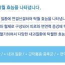 오름한의원 이미지