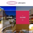 바로선정형외과의원 이미지