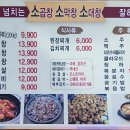 호수동우체국 이미지